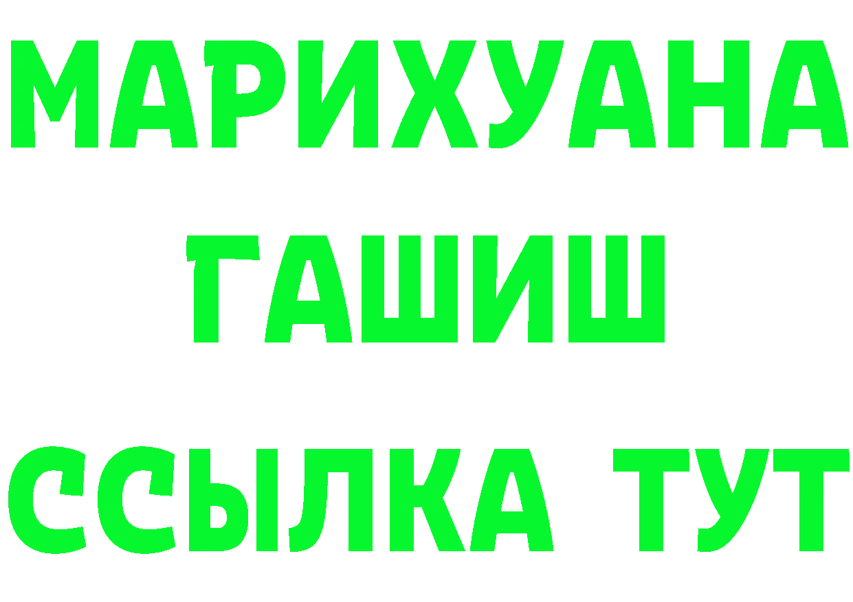 АМФ Premium рабочий сайт это гидра Ликино-Дулёво